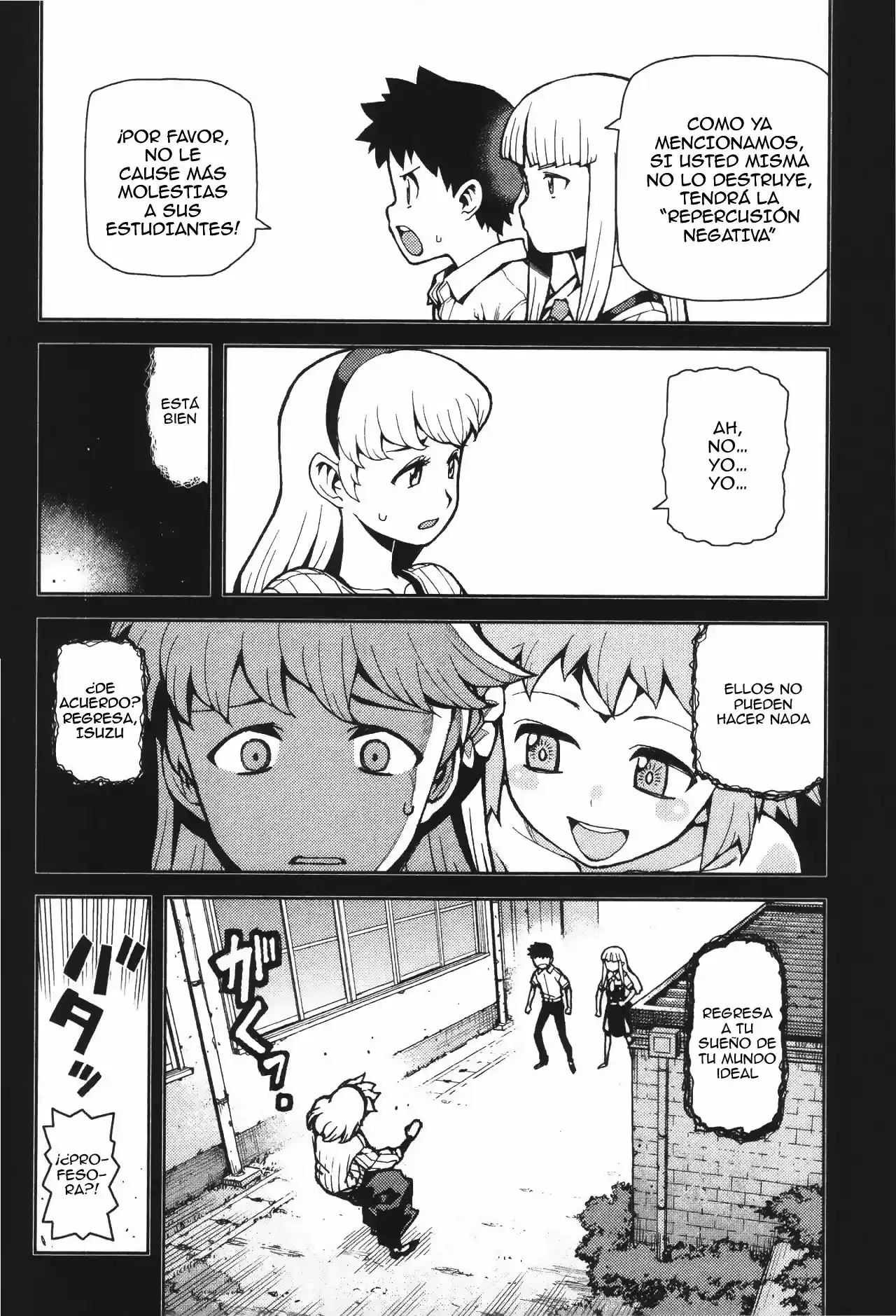 Tsugumomo capítulo 43, página 13