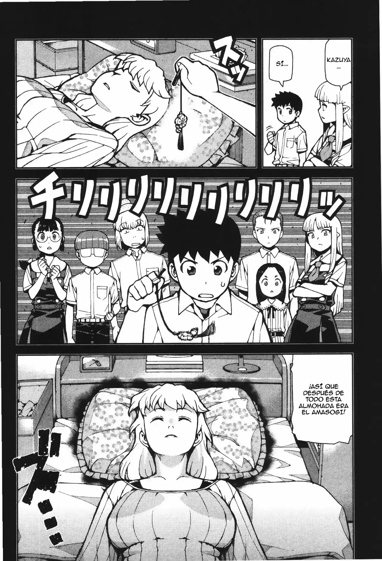 Tsugumomo capítulo 43, página 15