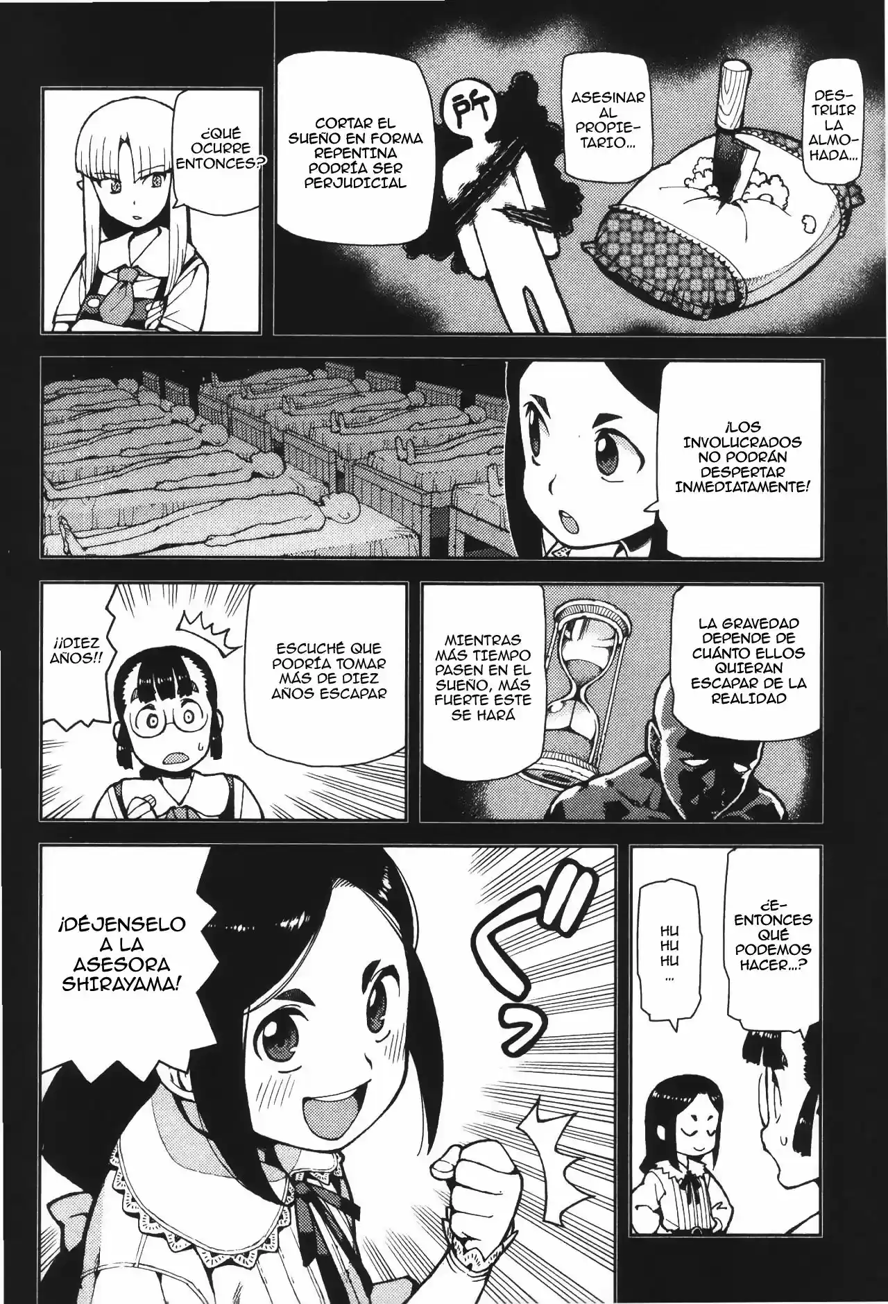 Tsugumomo capítulo 43, página 17