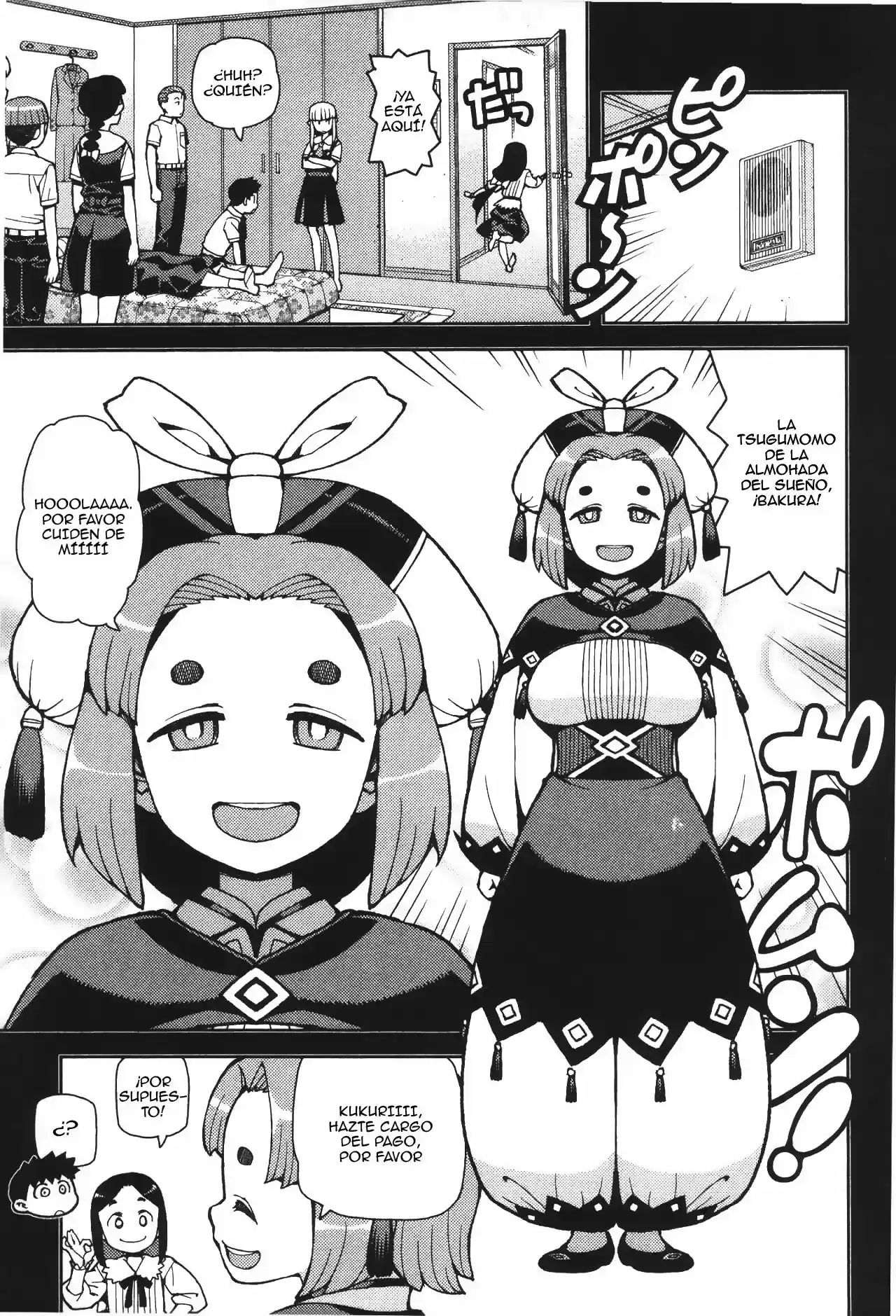 Tsugumomo capítulo 43, página 18