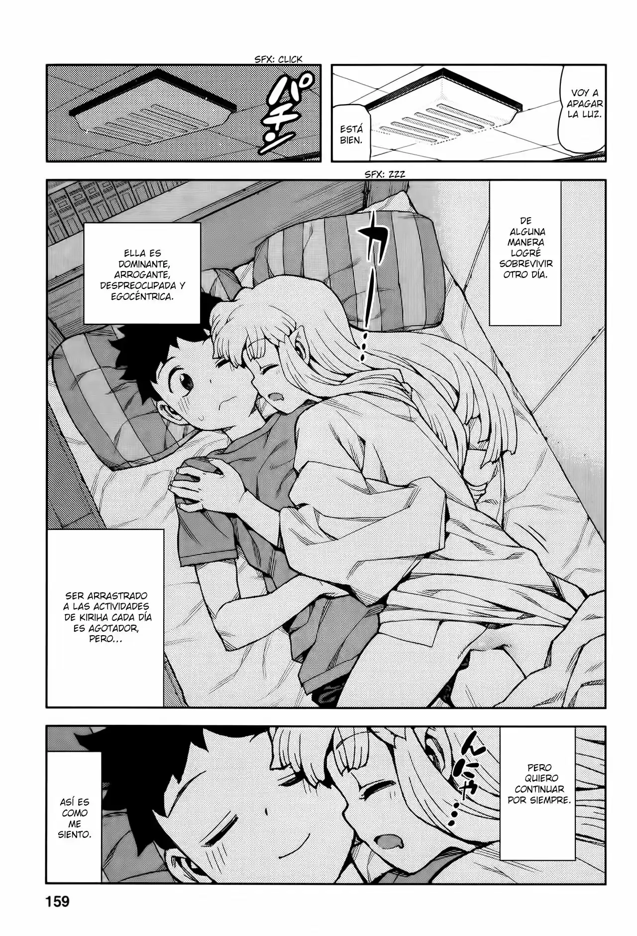 Tsugumomo capítulo 44.1, página 21