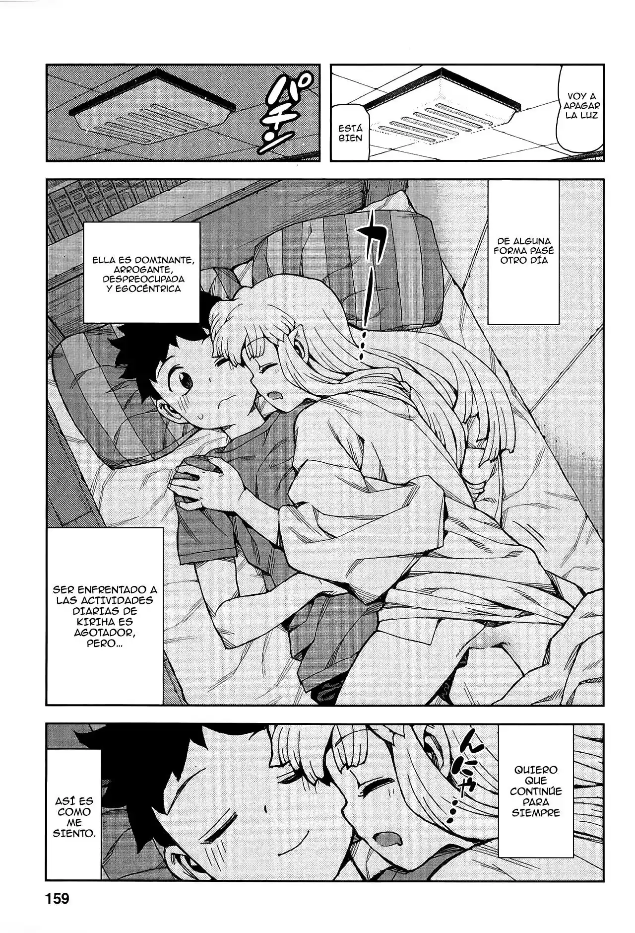 Tsugumomo capítulo 44.5, página 21