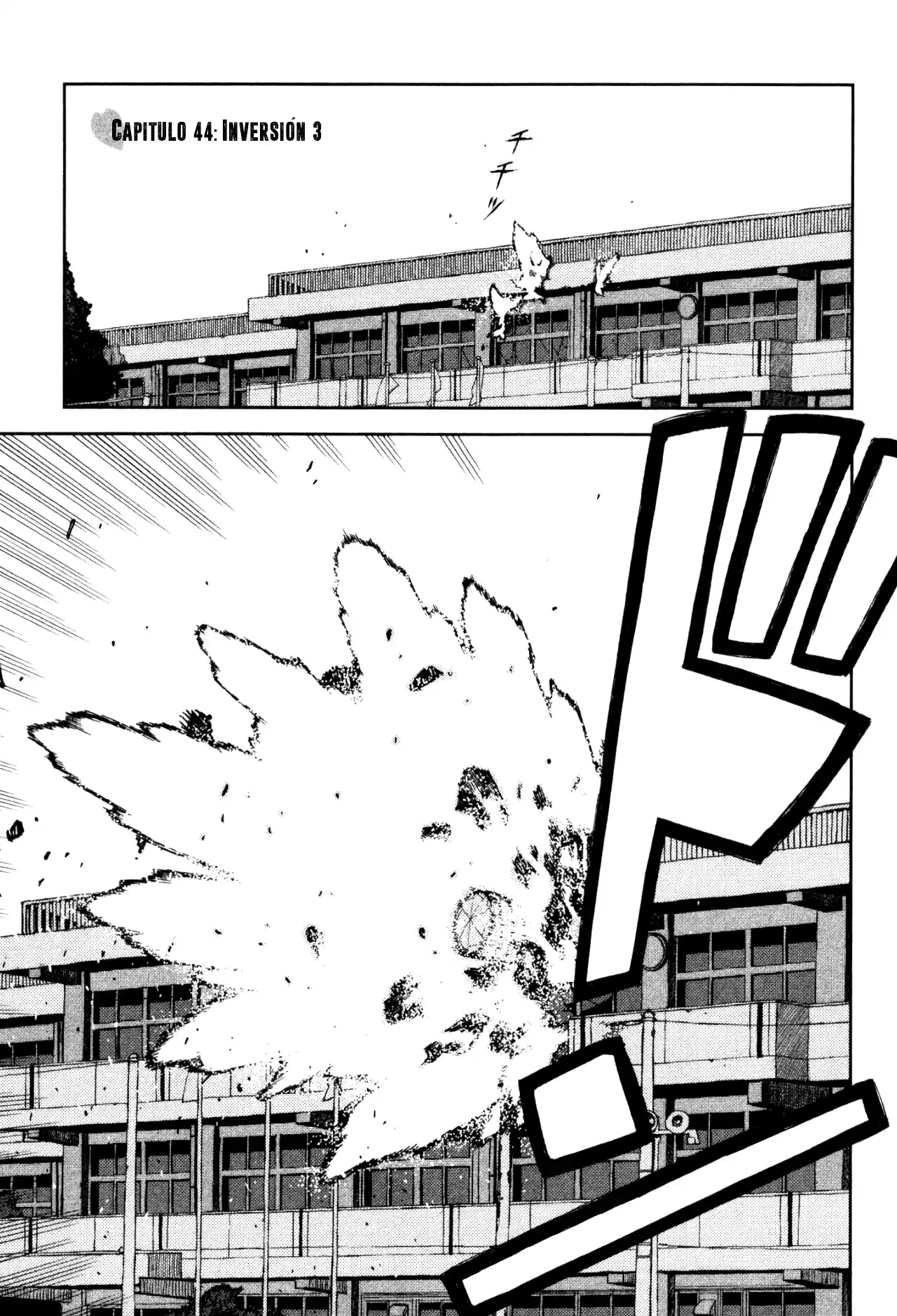 Tsugumomo capítulo 44, página 1