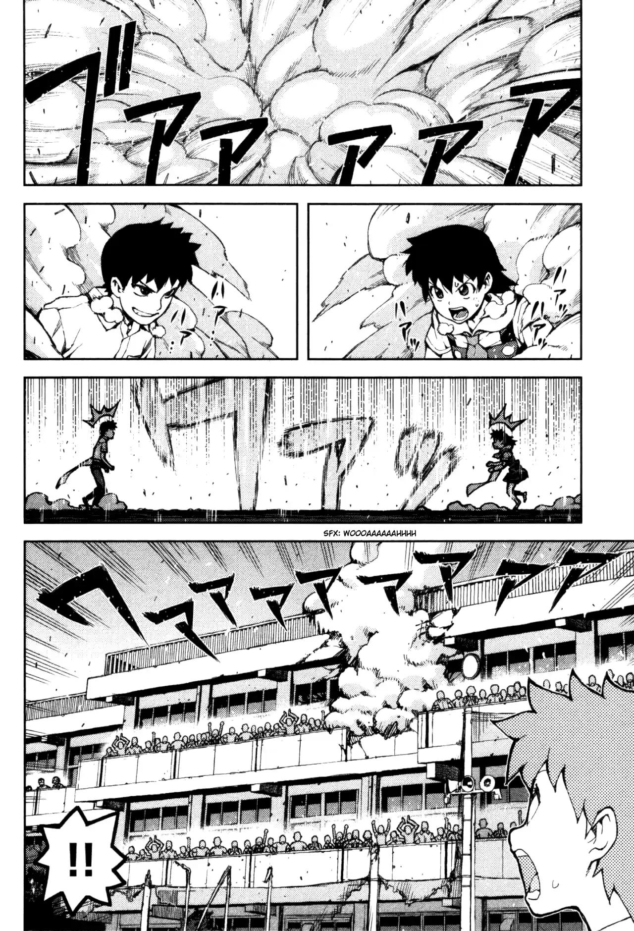 Tsugumomo capítulo 44, página 14