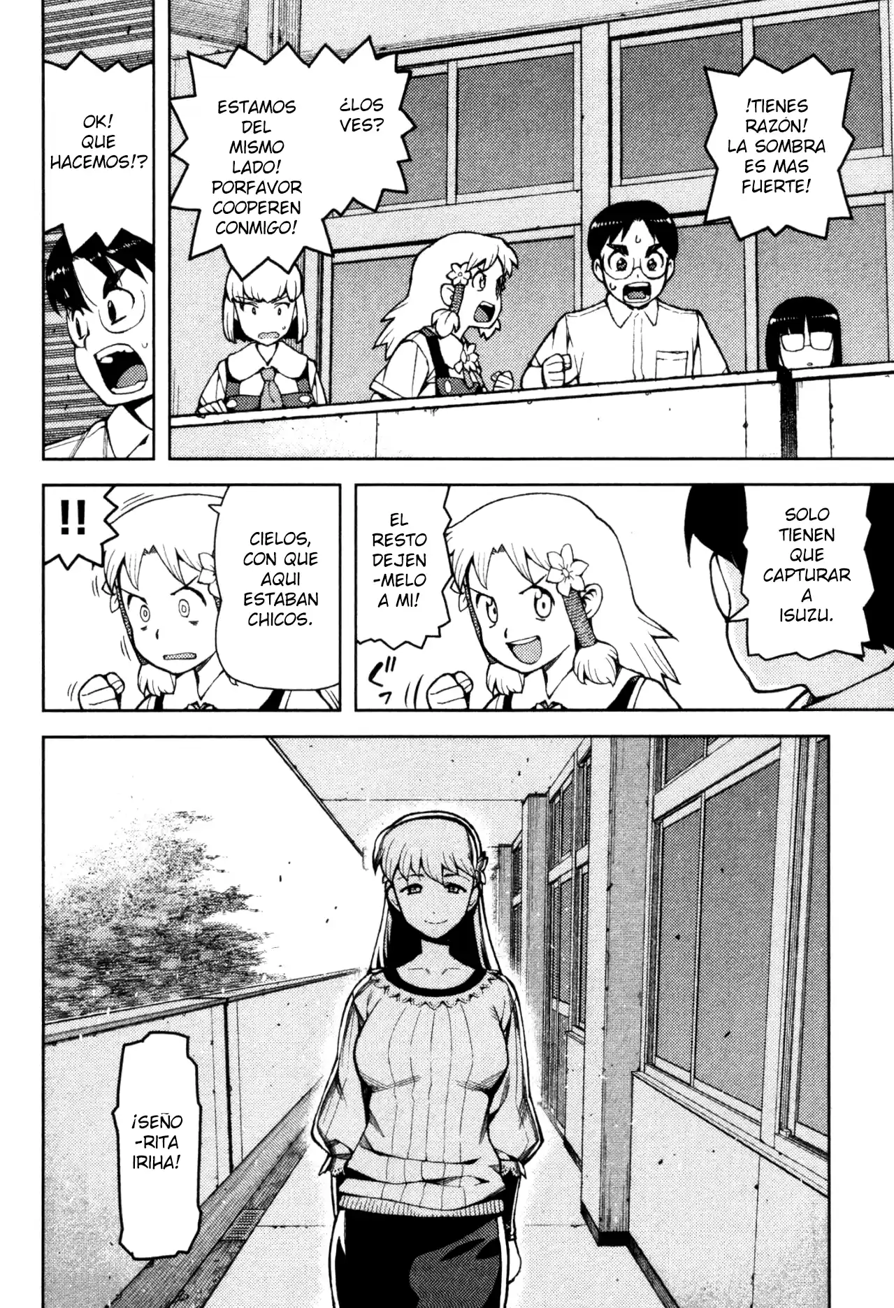 Tsugumomo capítulo 44, página 20