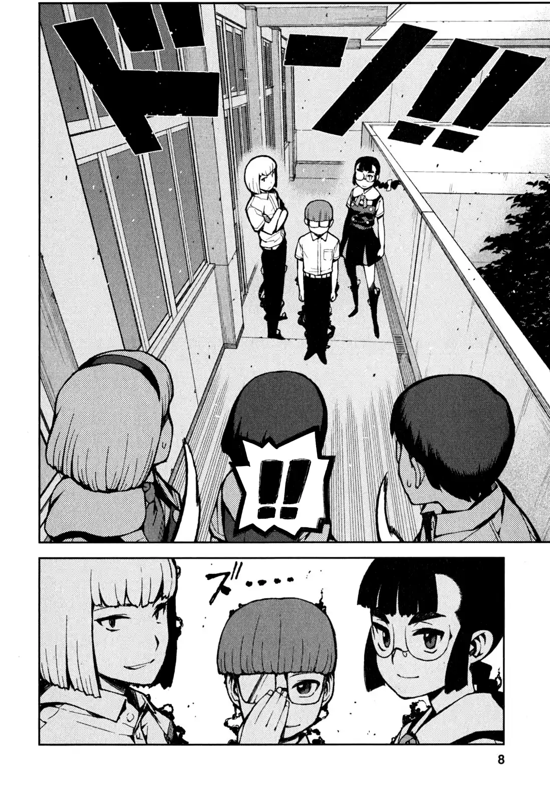 Tsugumomo capítulo 45, página 9