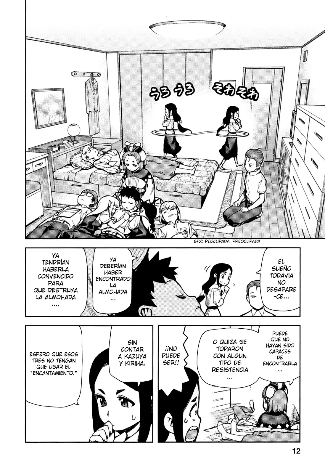 Tsugumomo capítulo 45, página 13