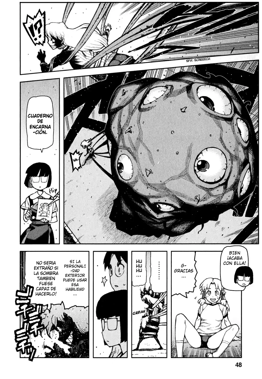 Tsugumomo capítulo 46, página 5