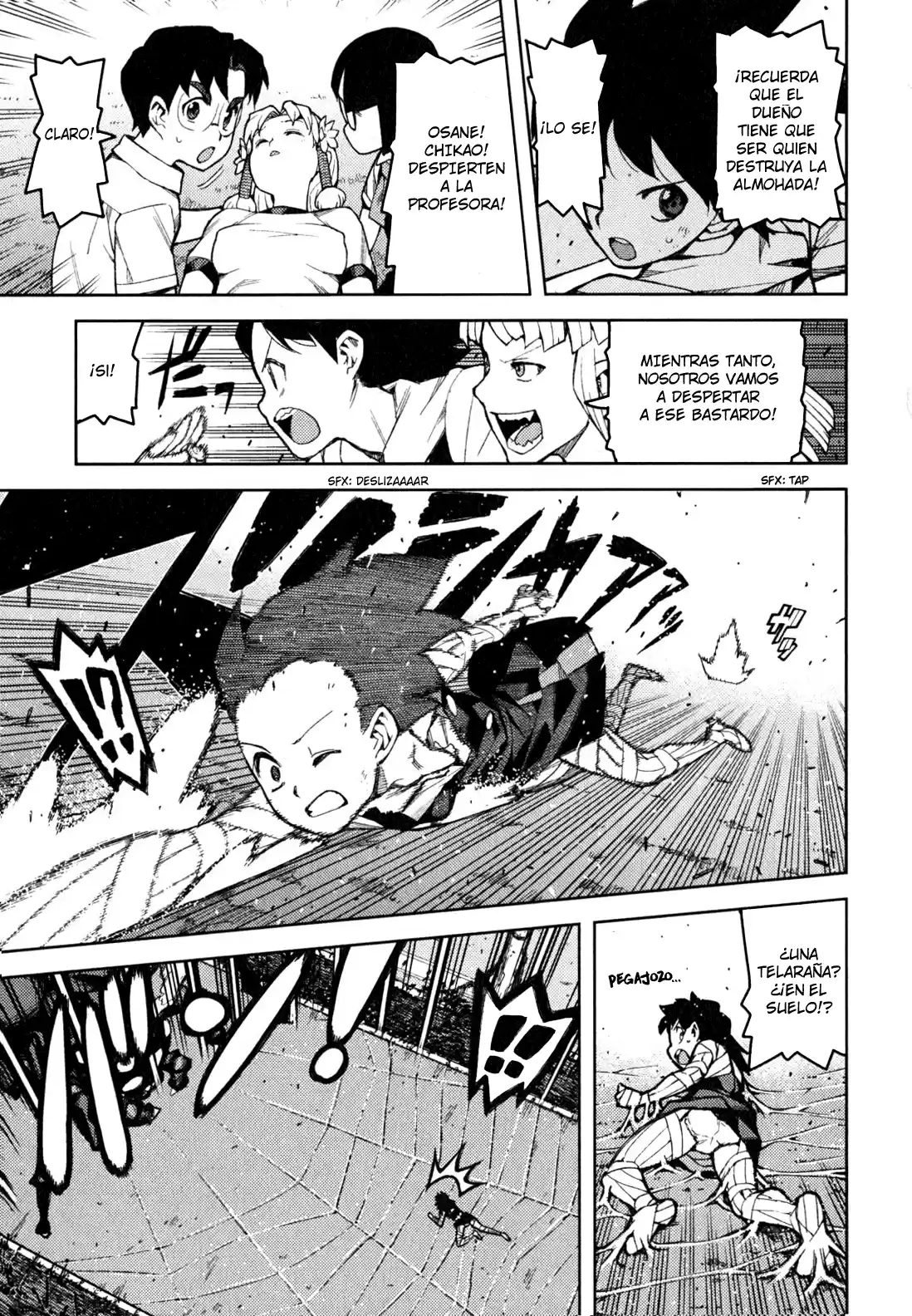 Tsugumomo capítulo 46, página 16