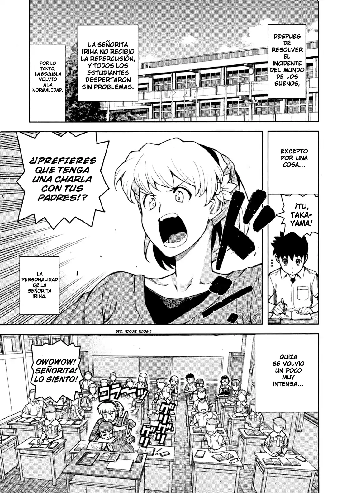 Tsugumomo capítulo 46, página 26