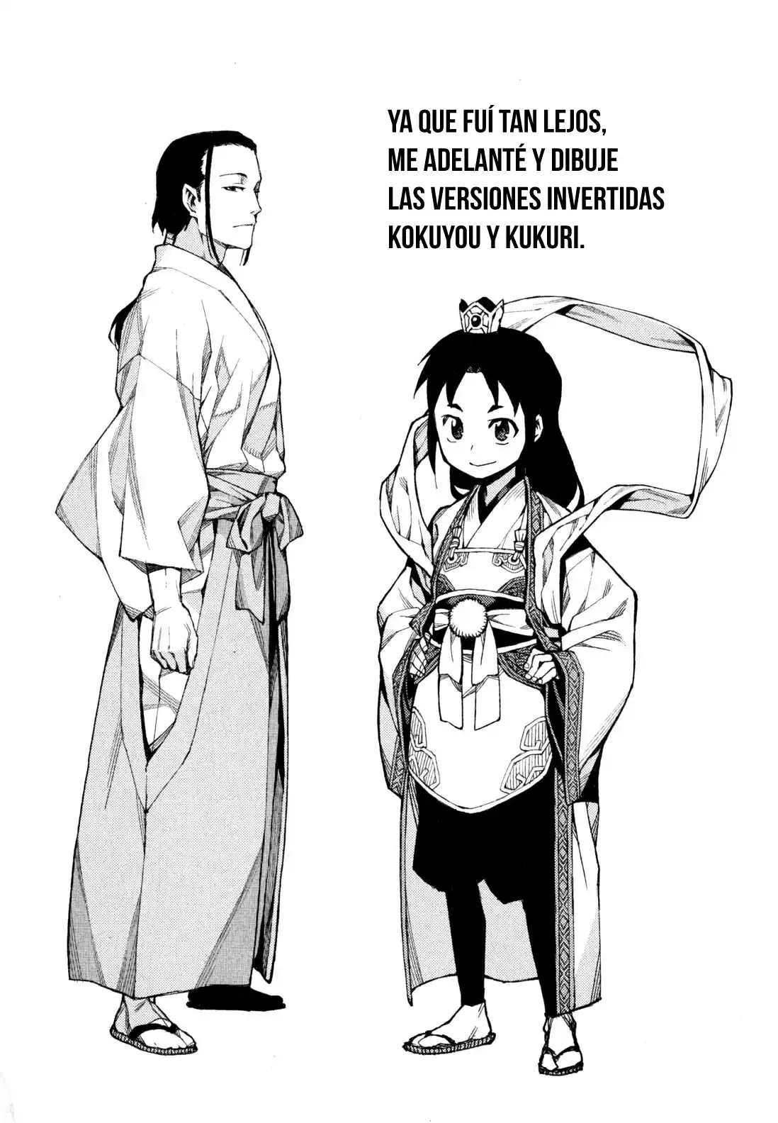 Tsugumomo capítulo 47, página 17