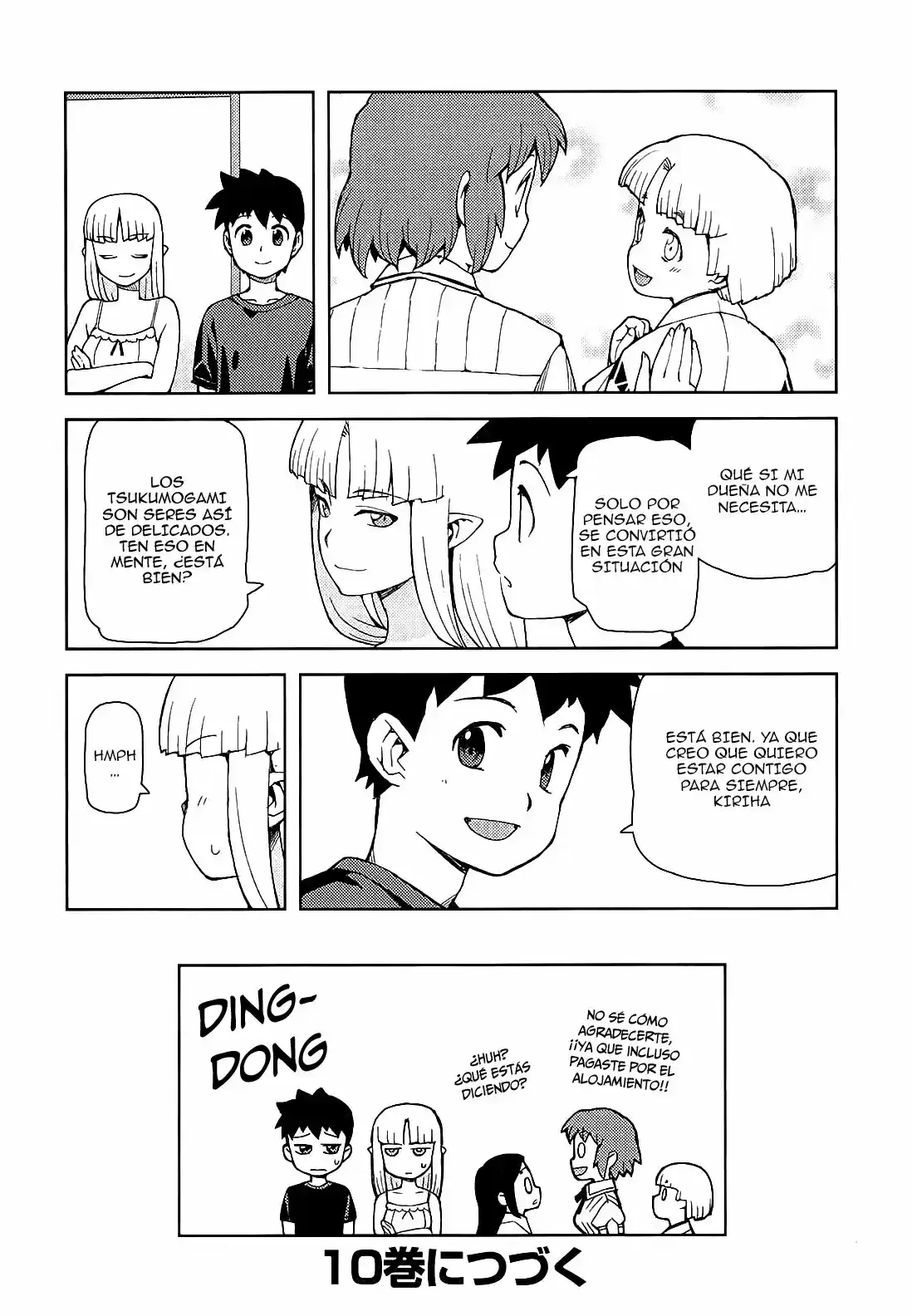 Tsugumomo capítulo 48, página 43