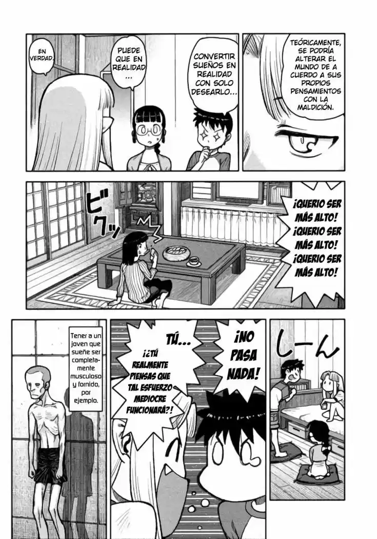 Tsugumomo capítulo 5, página 16