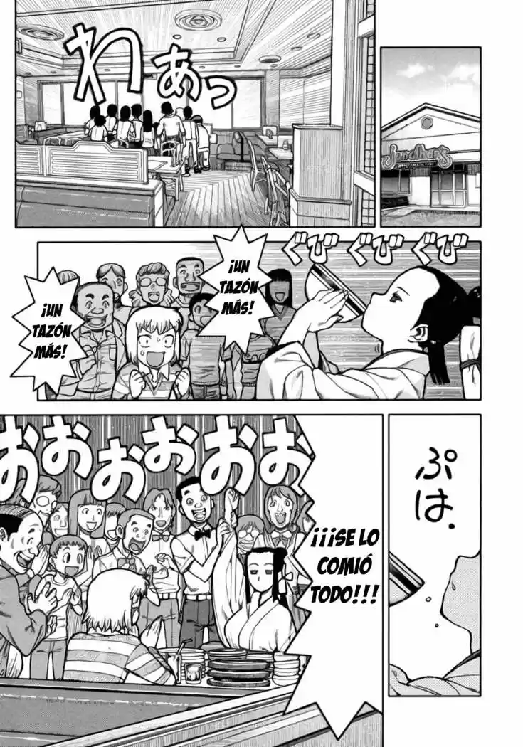 Tsugumomo capítulo 5, página 20
