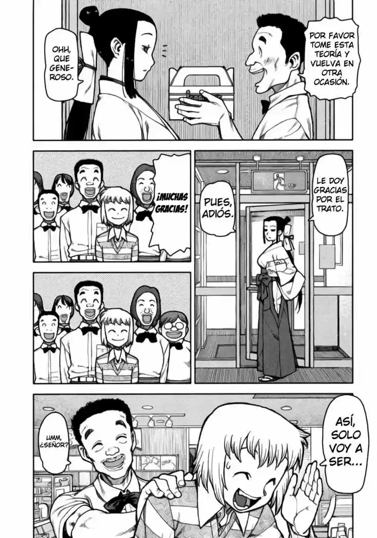 Tsugumomo capítulo 5, página 21