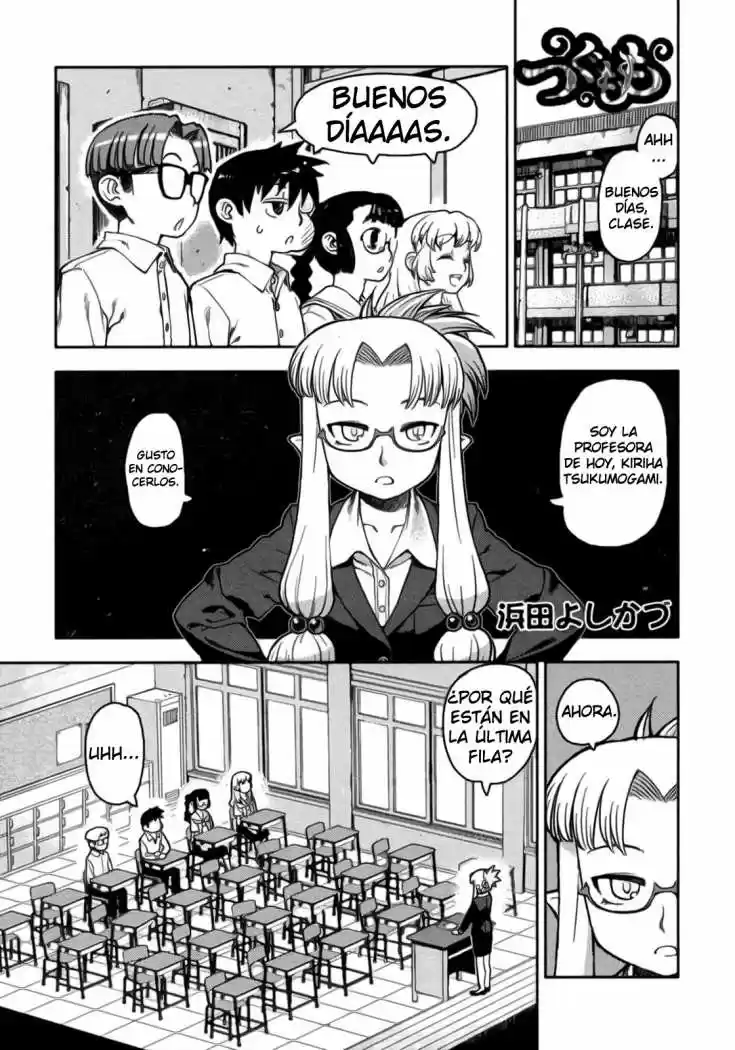 Tsugumomo capítulo 5, página 24