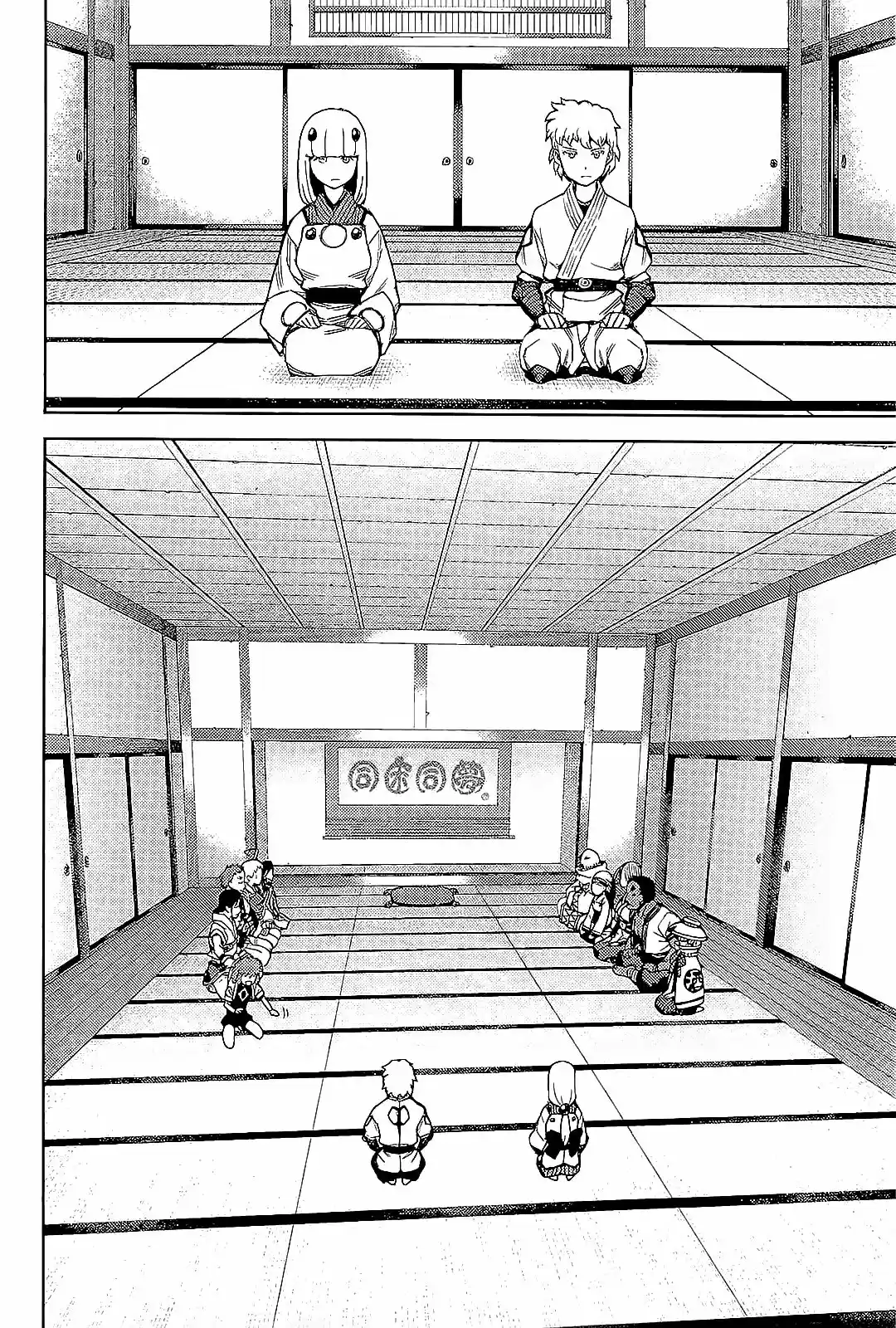 Tsugumomo capítulo 50, página 13