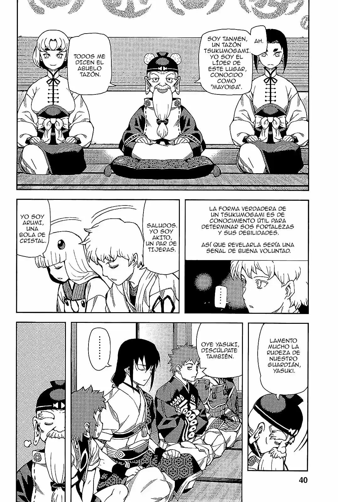 Tsugumomo capítulo 50, página 15