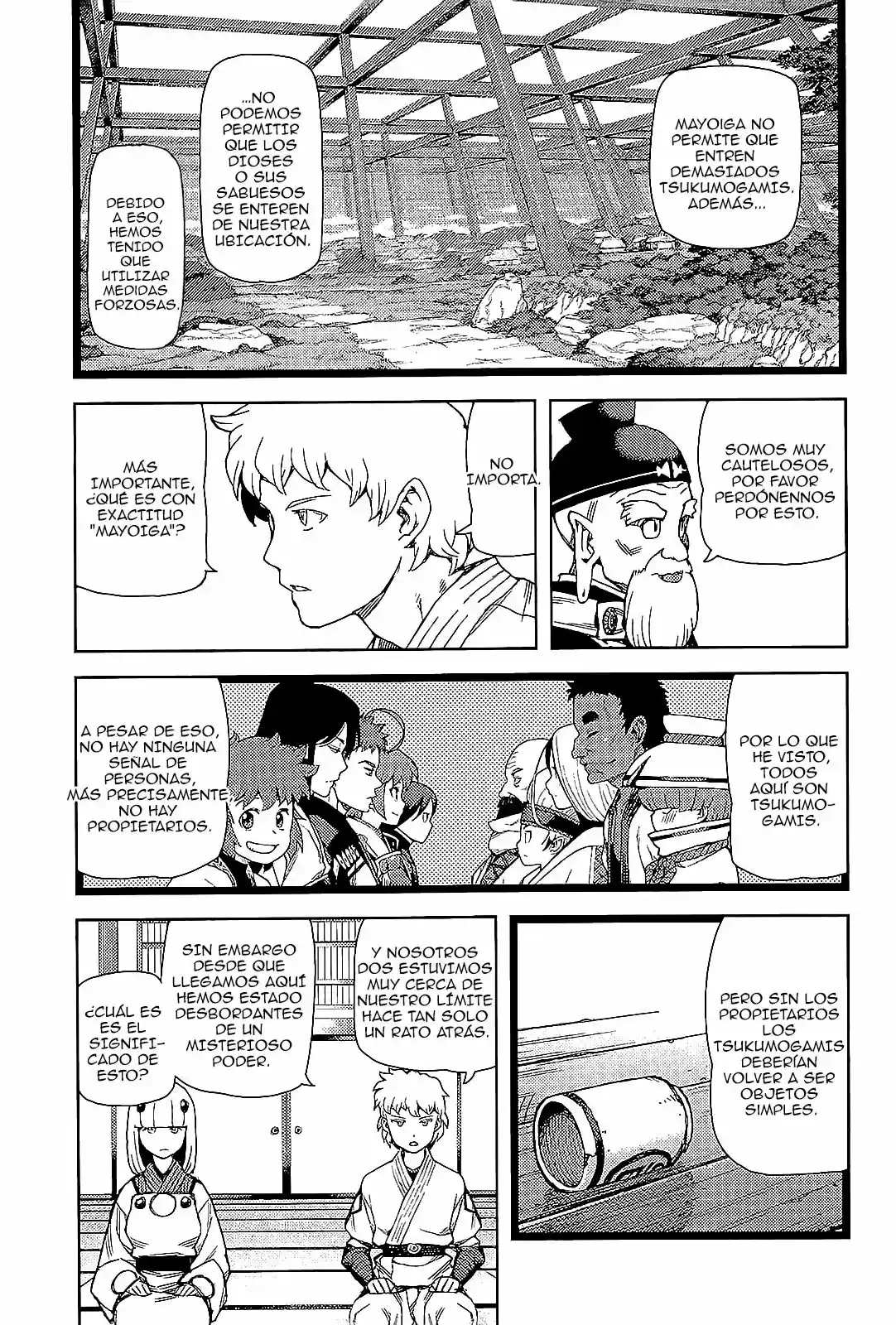 Tsugumomo capítulo 50, página 16