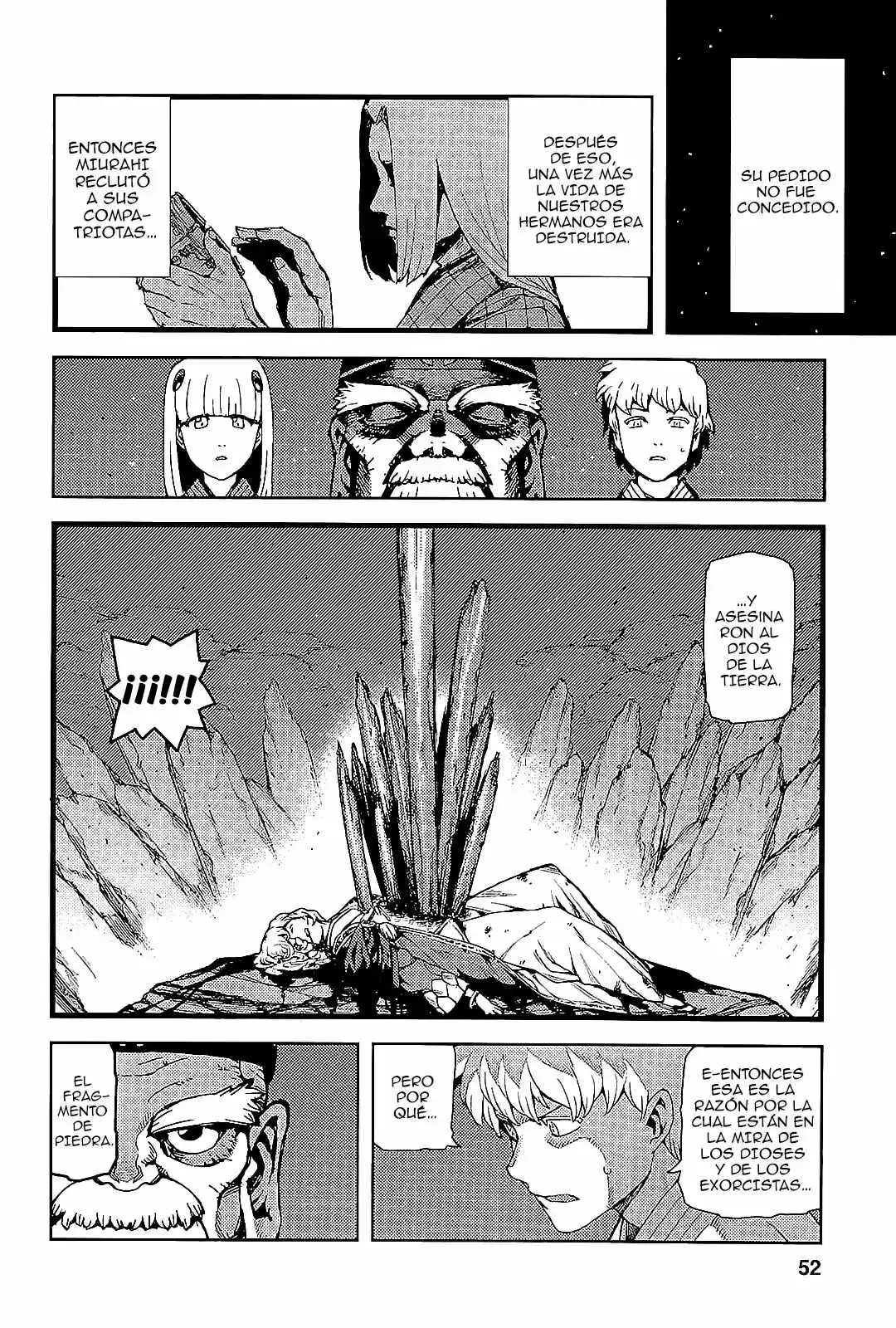 Tsugumomo capítulo 51, página 6