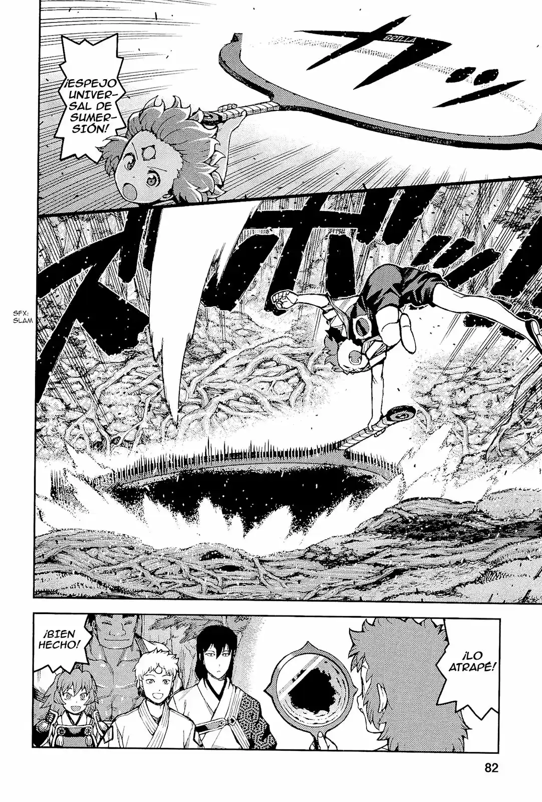 Tsugumomo capítulo 52, página 17