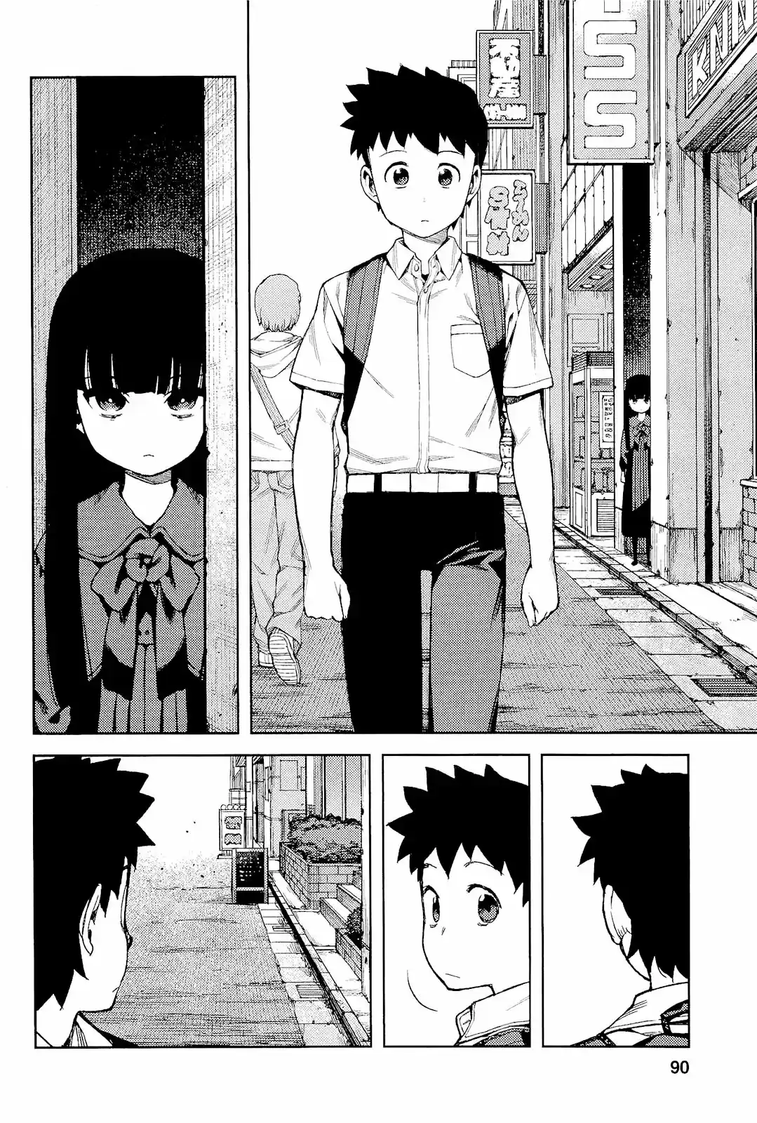 Tsugumomo capítulo 52, página 25
