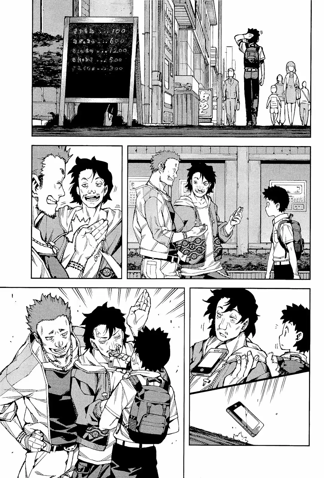 Tsugumomo capítulo 52, página 26
