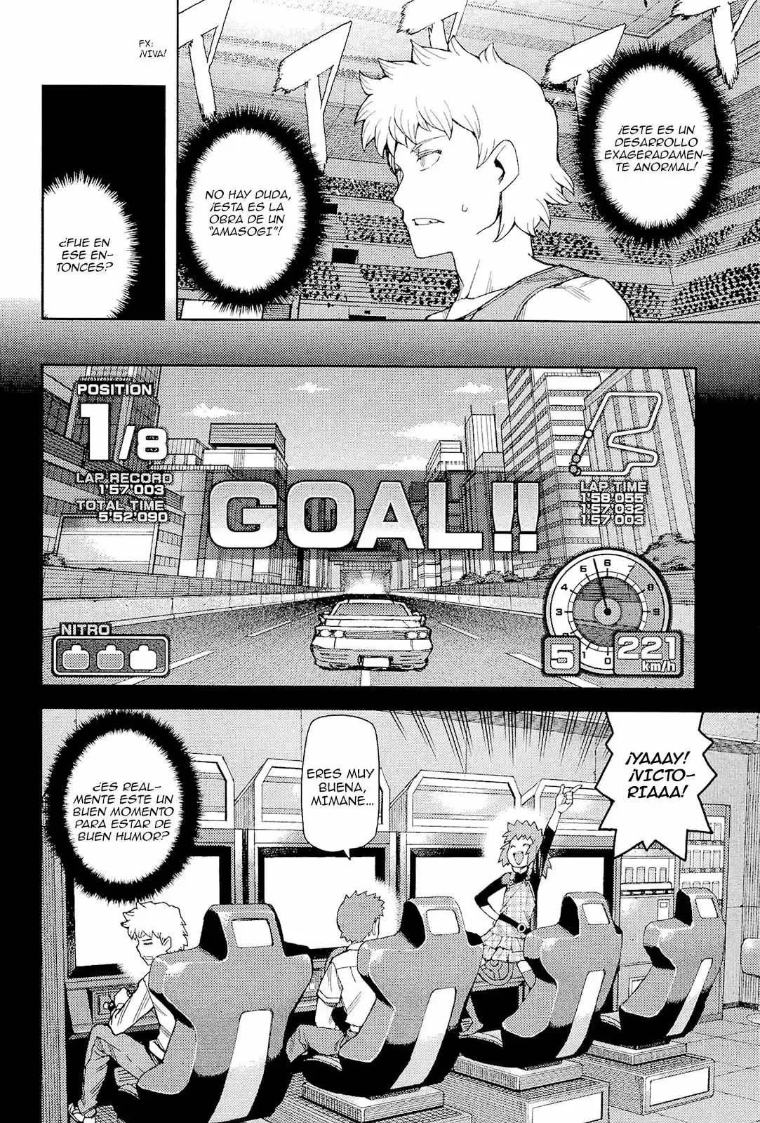 Tsugumomo capítulo 53, página 6