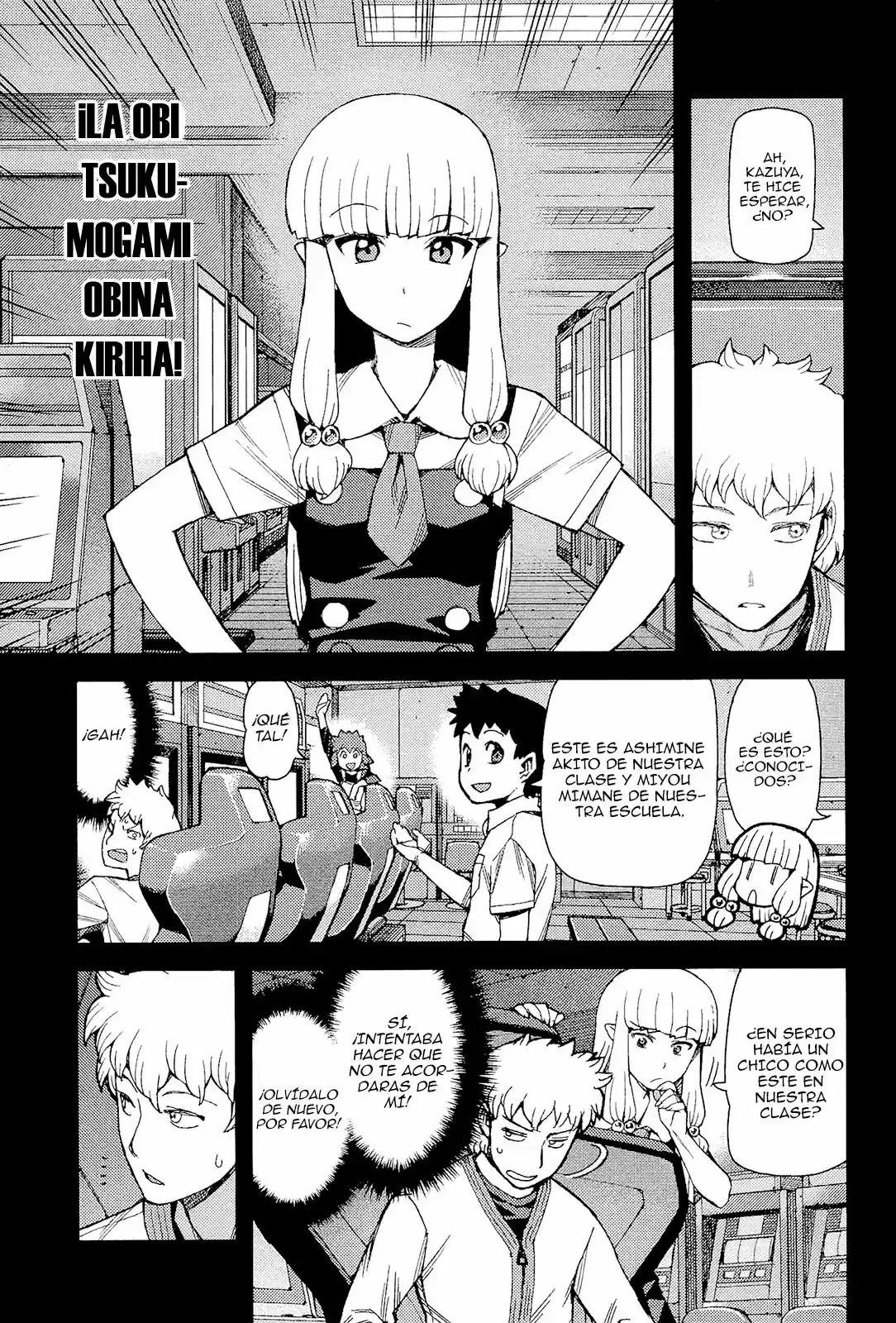 Tsugumomo capítulo 53, página 7