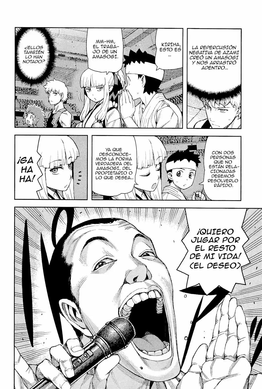 Tsugumomo capítulo 53, página 10