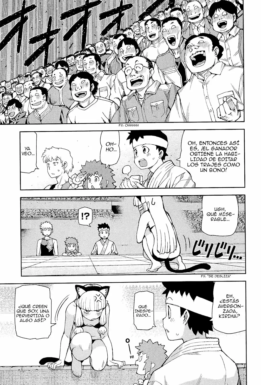 Tsugumomo capítulo 53, página 17