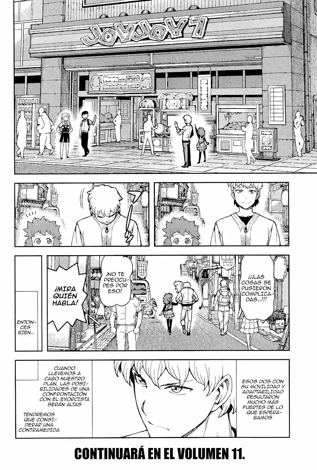 Tsugumomo capítulo 54, página 32