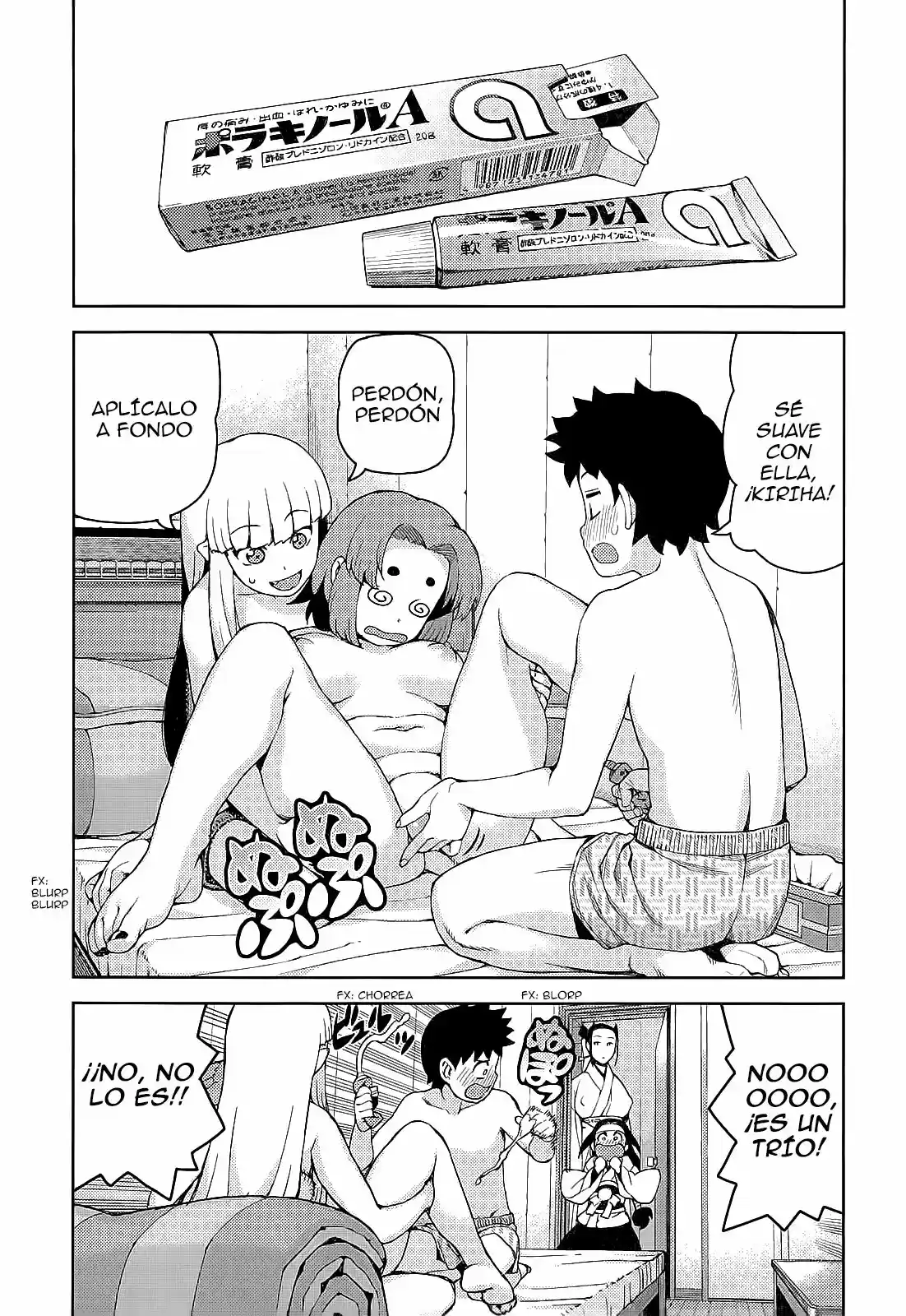 Tsugumomo capítulo 55, página 6