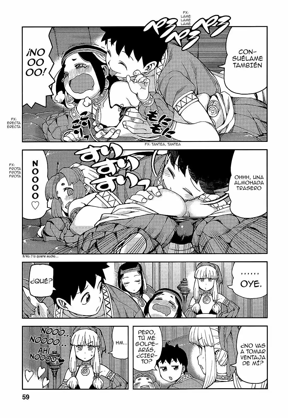 Tsugumomo capítulo 55, página 17