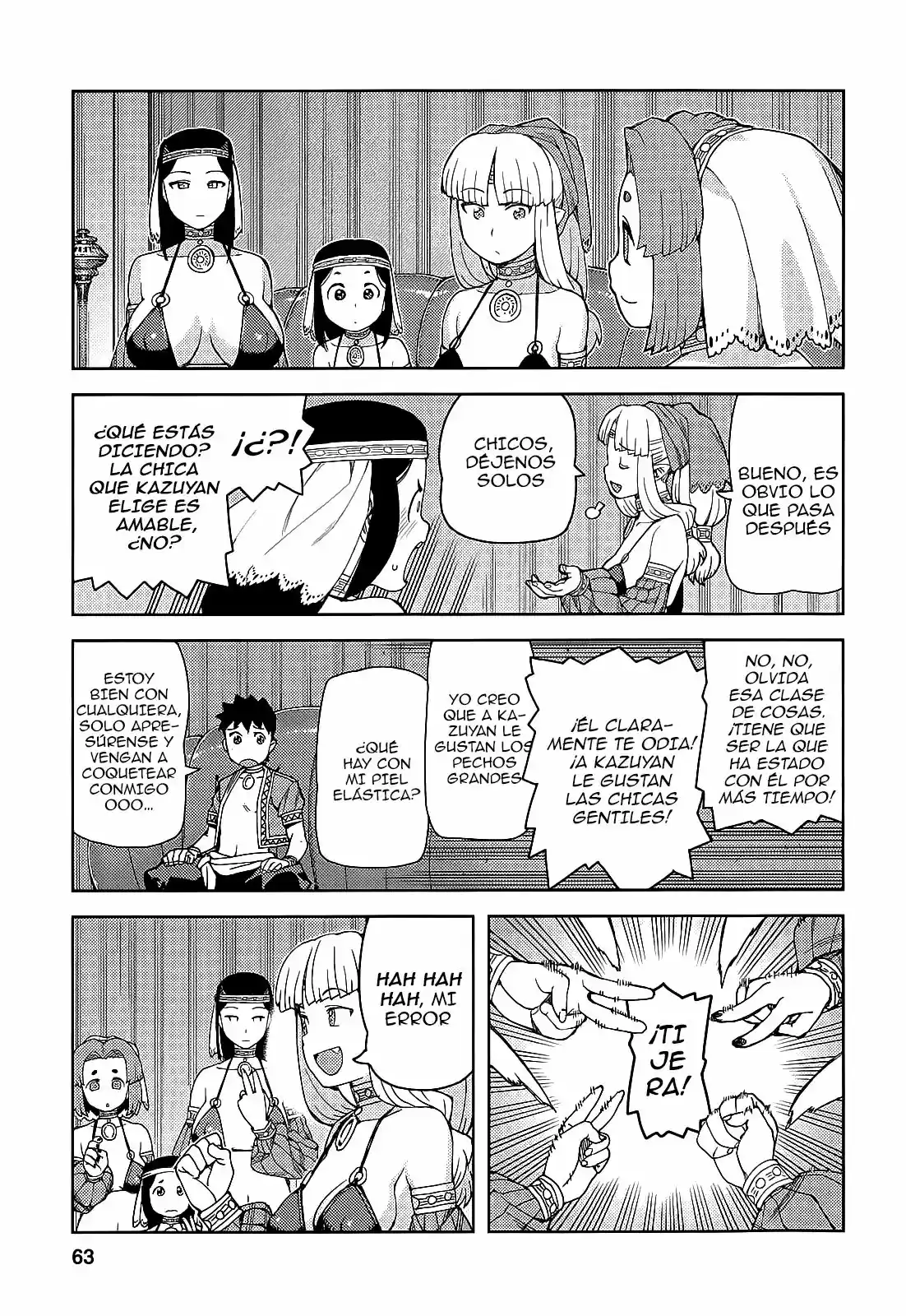 Tsugumomo capítulo 55, página 21