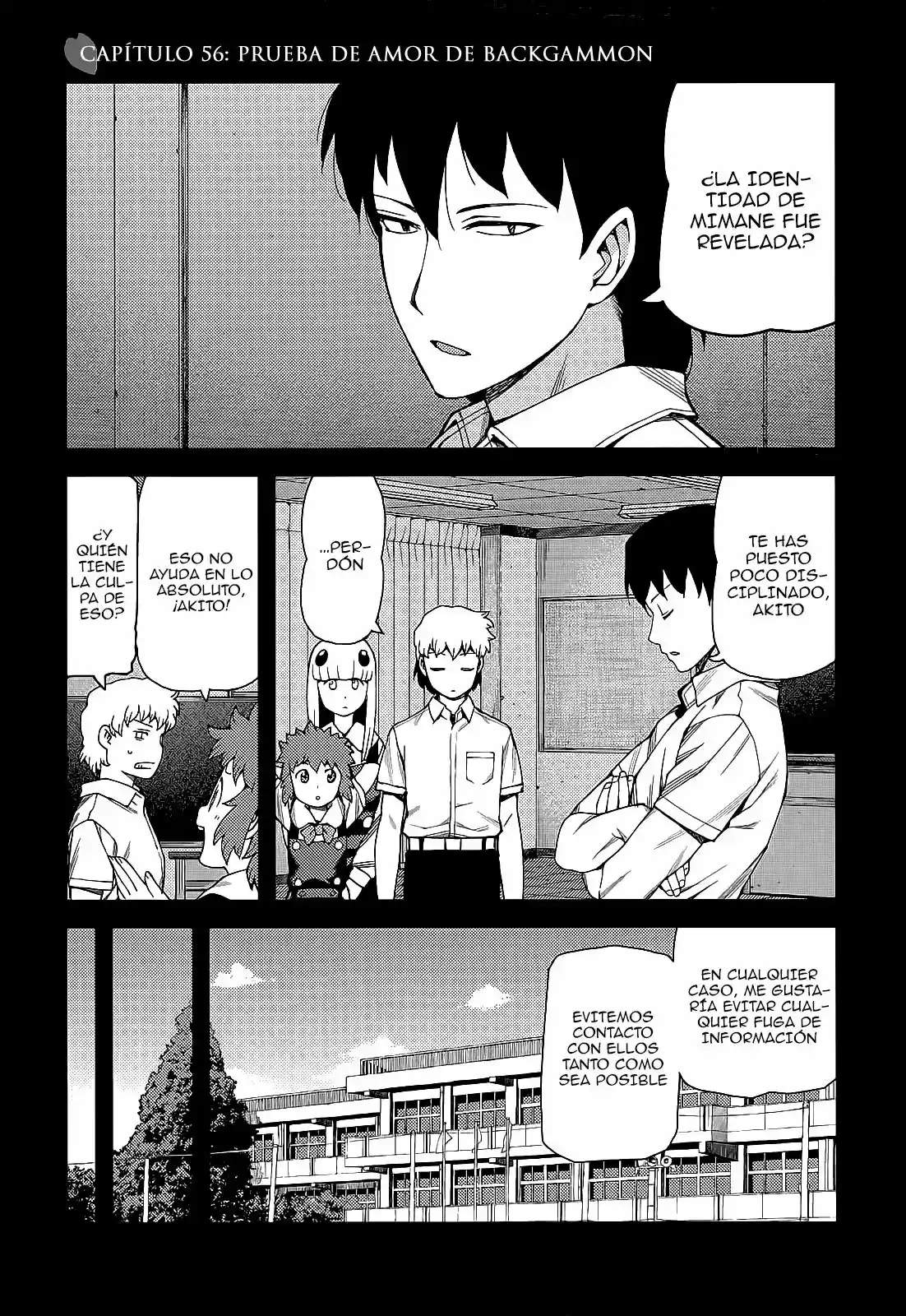 Tsugumomo capítulo 56, página 3