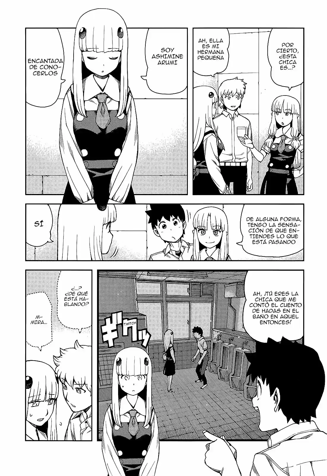 Tsugumomo capítulo 56, página 6