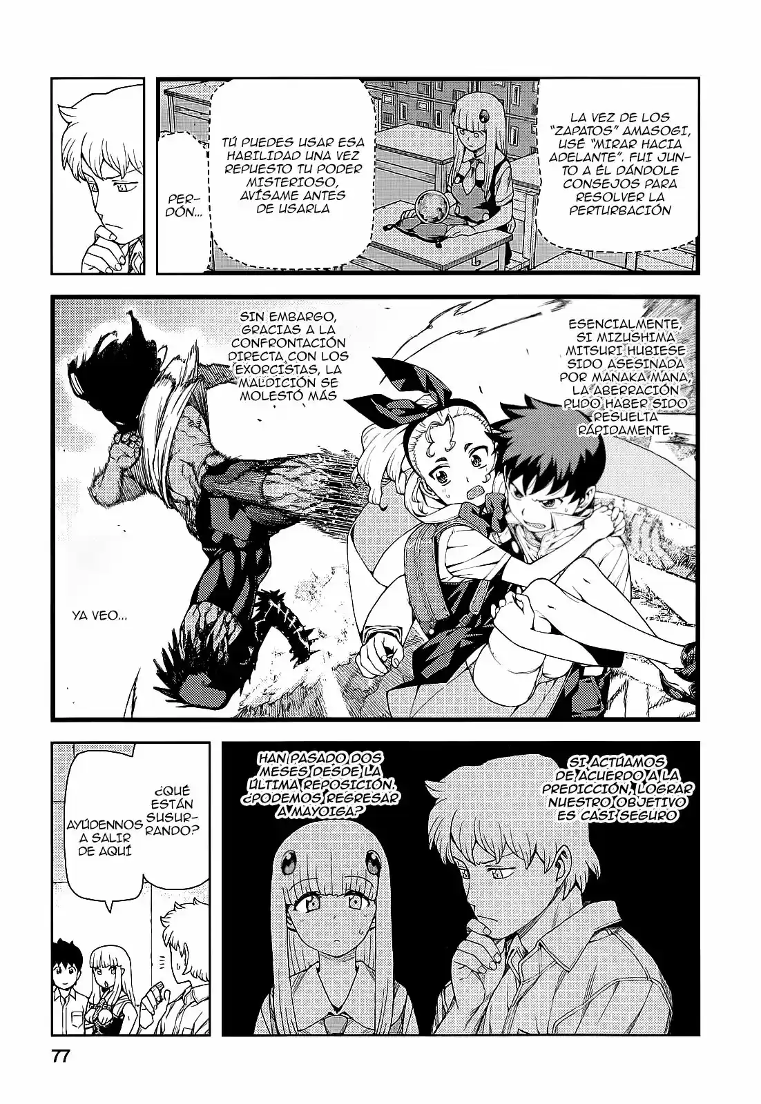 Tsugumomo capítulo 56, página 7