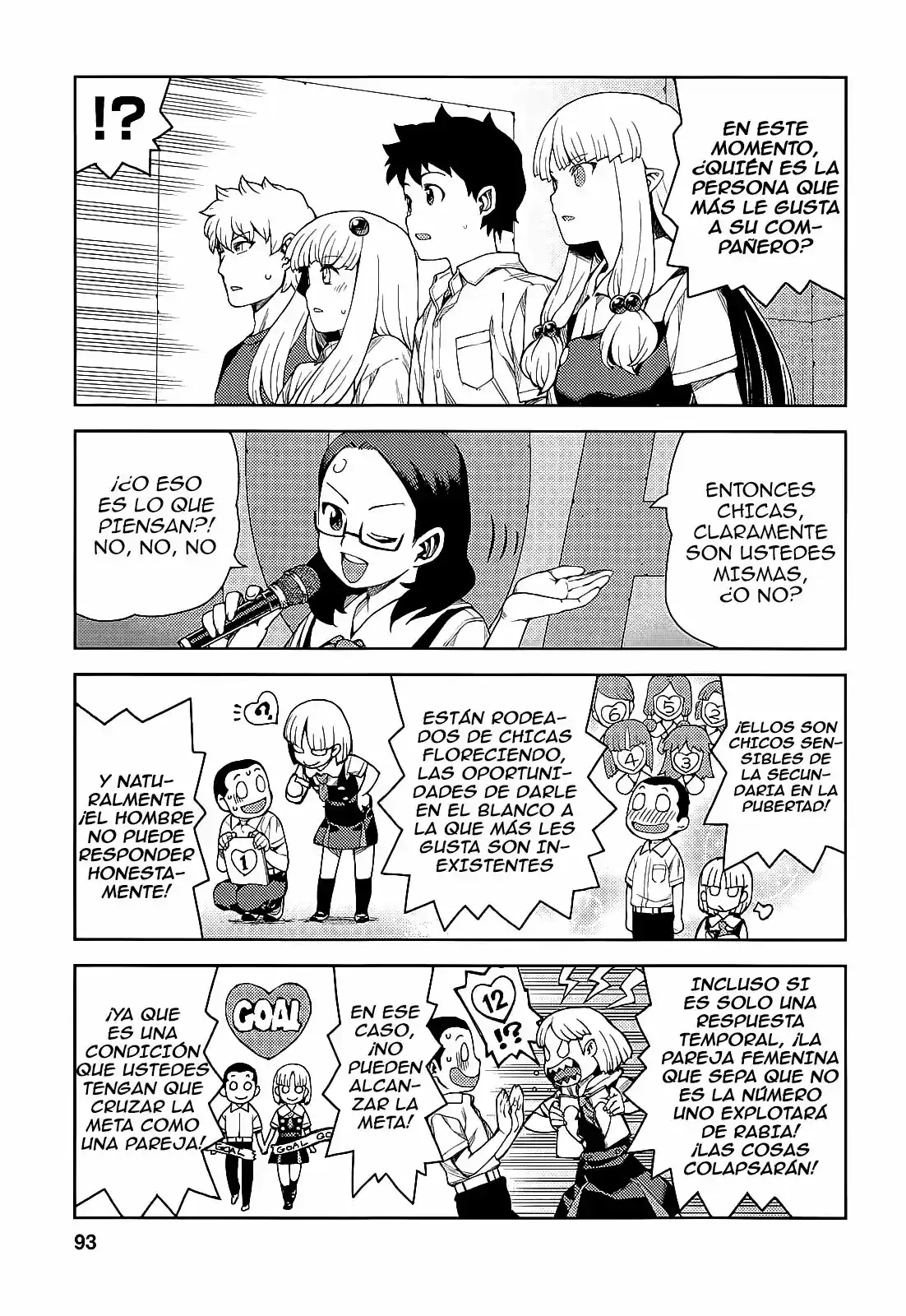 Tsugumomo capítulo 56, página 23