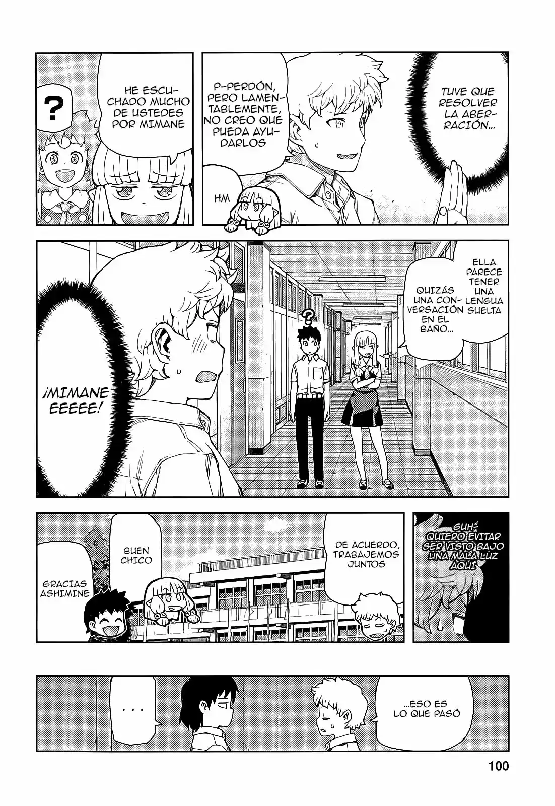 Tsugumomo capítulo 56, página 30