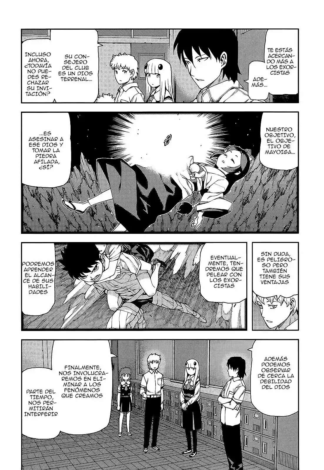 Tsugumomo capítulo 57, página 7