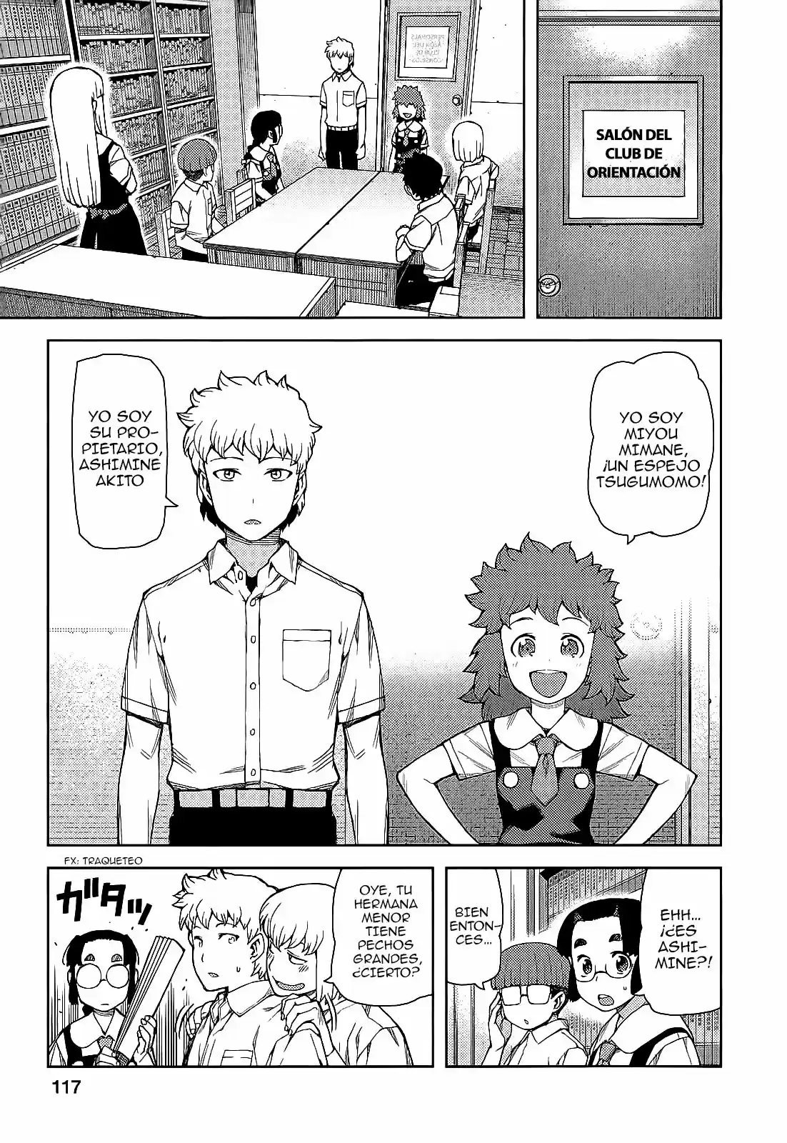 Tsugumomo capítulo 57, página 11