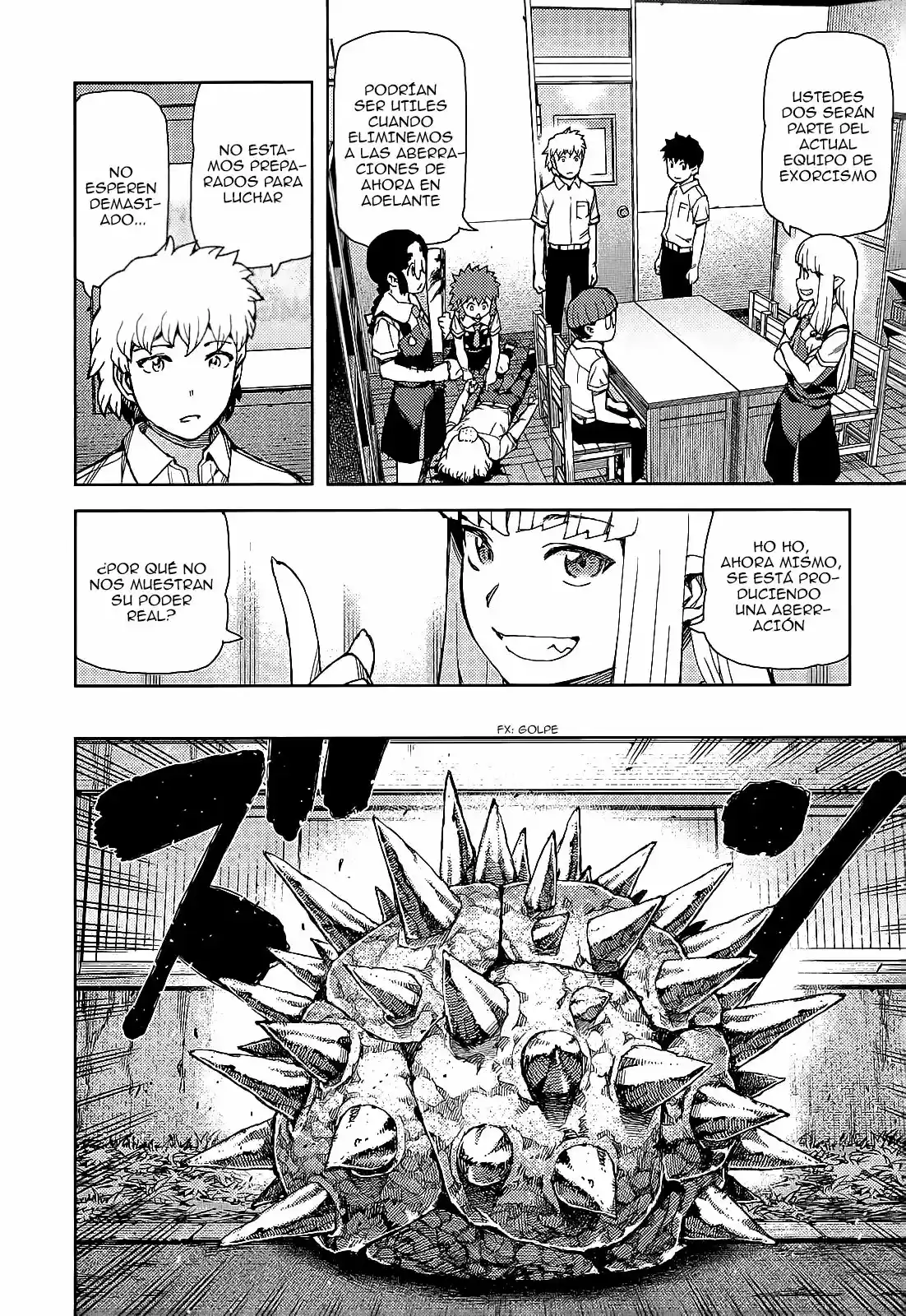 Tsugumomo capítulo 57, página 12