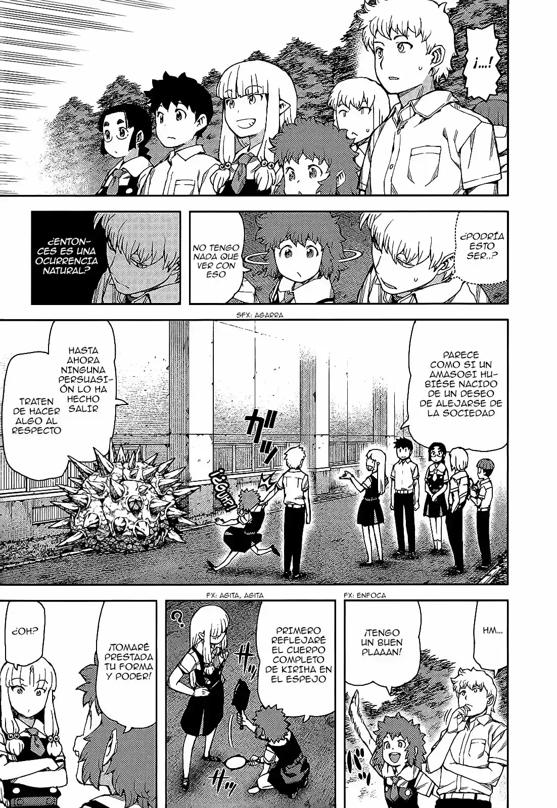 Tsugumomo capítulo 57, página 13