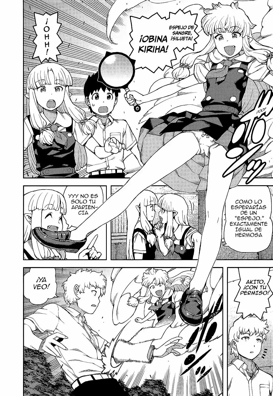 Tsugumomo capítulo 57, página 14