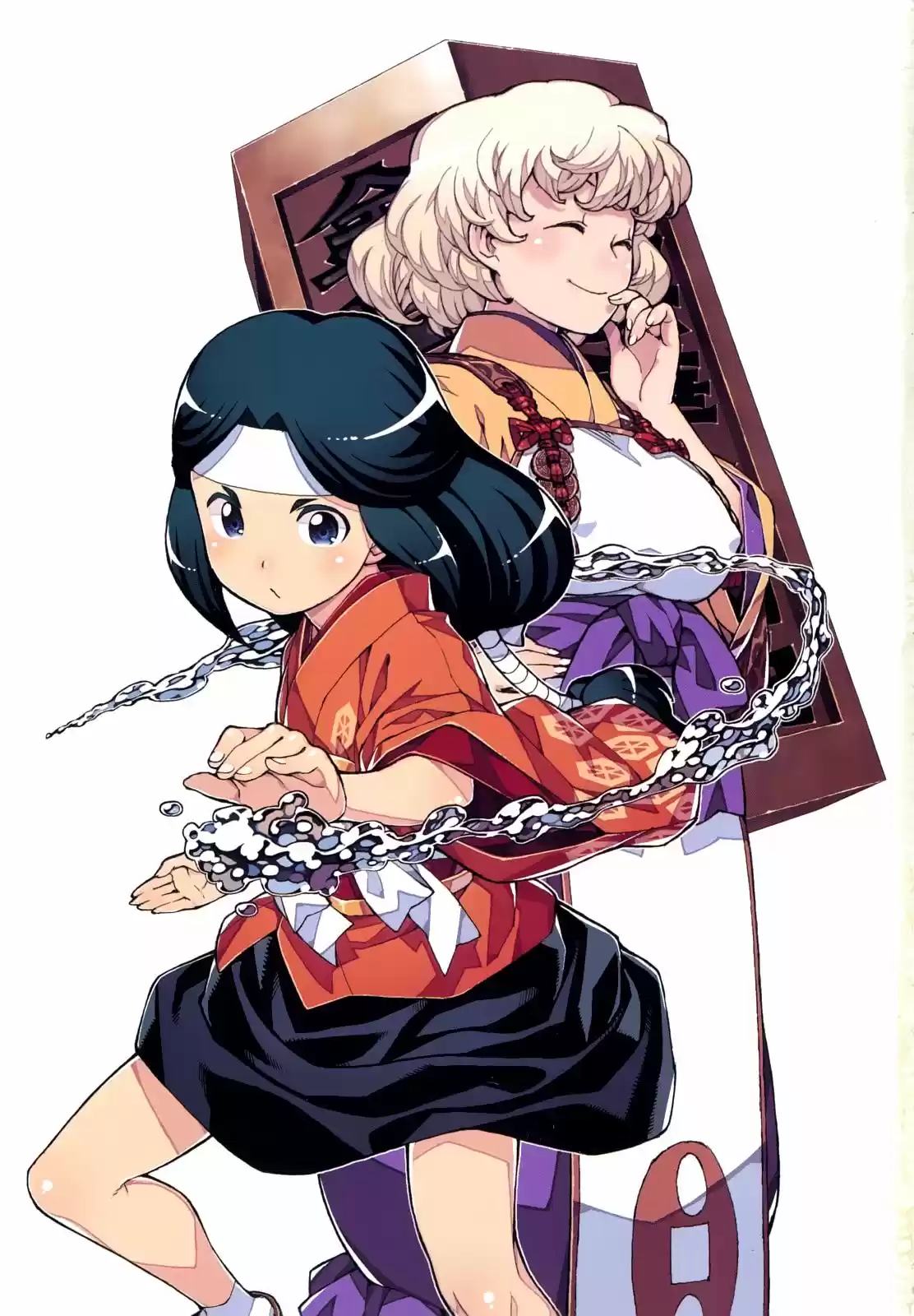 Tsugumomo capítulo 58, página 5