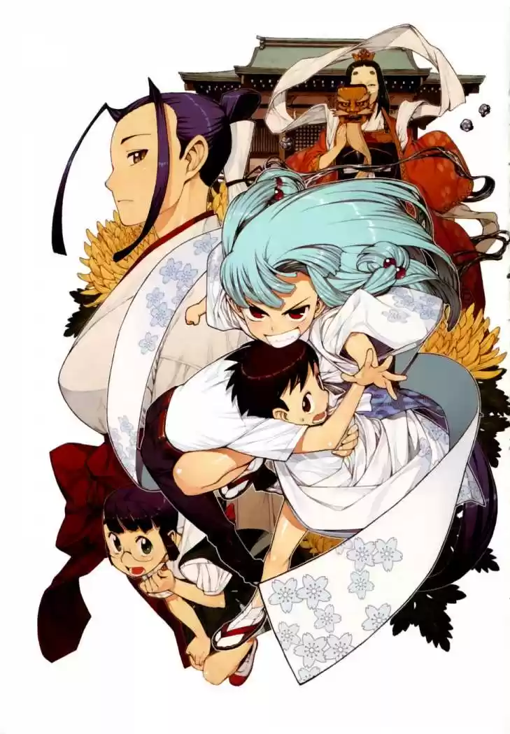 Tsugumomo capítulo 6, página 4