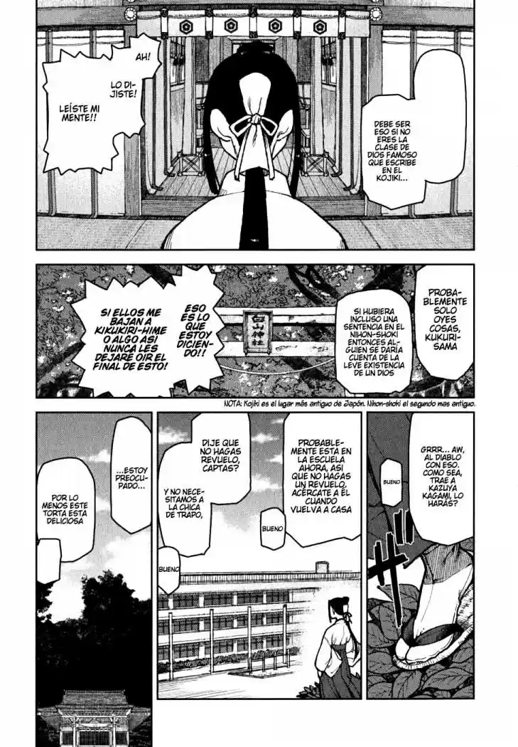 Tsugumomo capítulo 6, página 12
