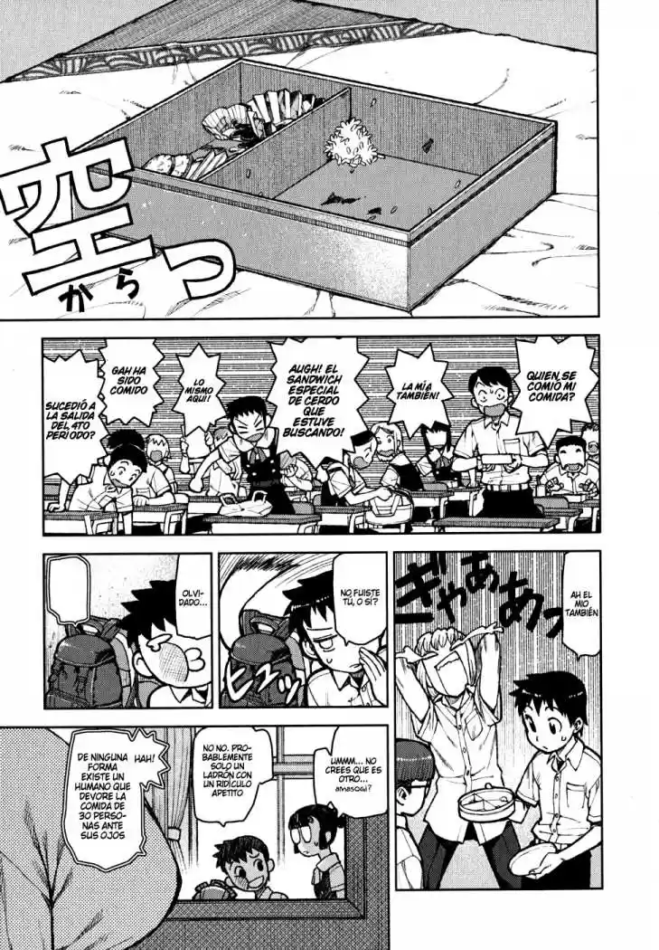 Tsugumomo capítulo 6, página 14