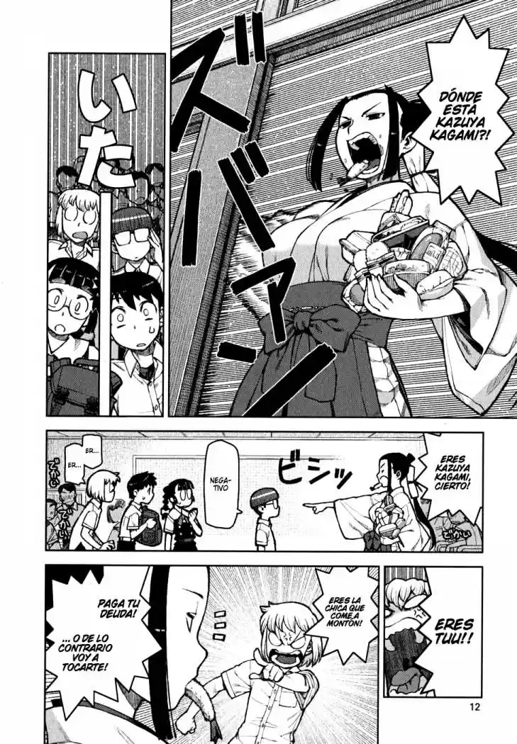 Tsugumomo capítulo 6, página 15